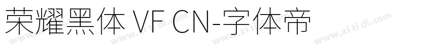 荣耀黑体 VF CN字体转换